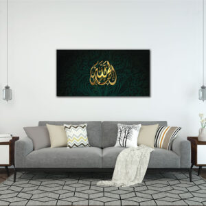 Urdu god spirtual wall art | canvas painting